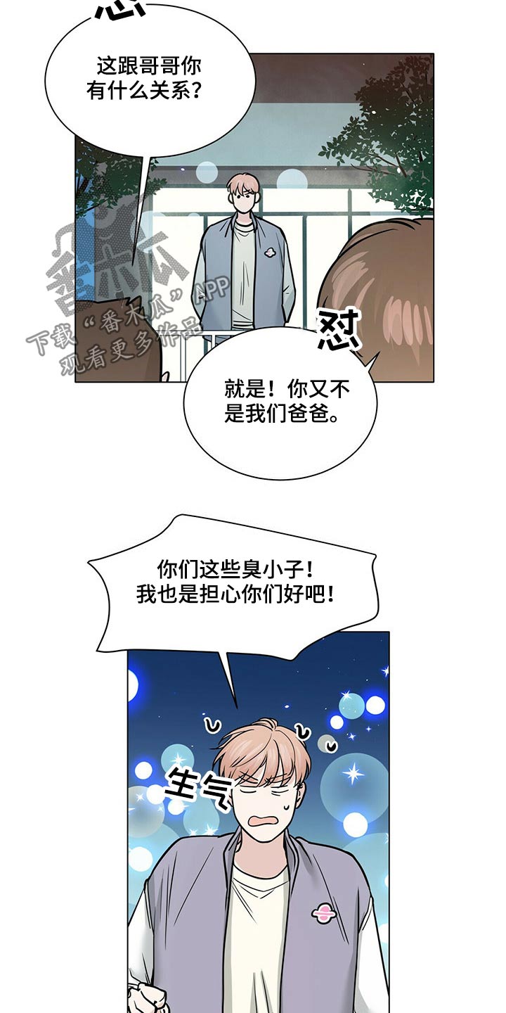 第85话9