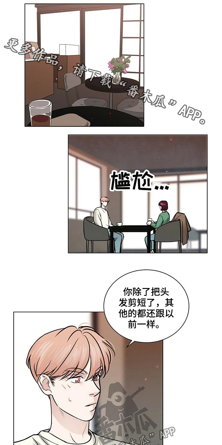 第84话0