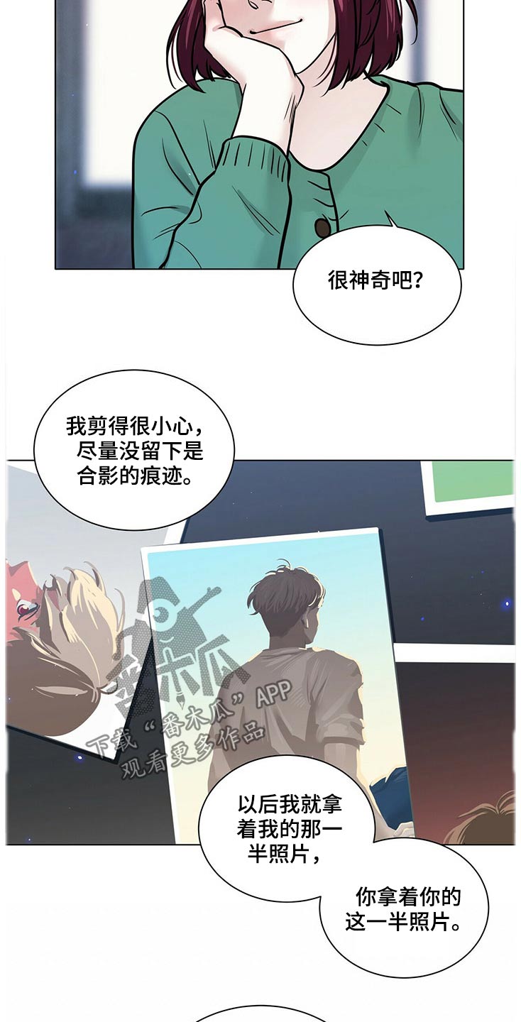 第84话9