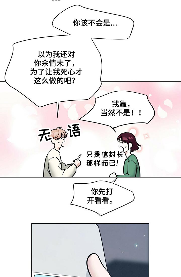 第84话5
