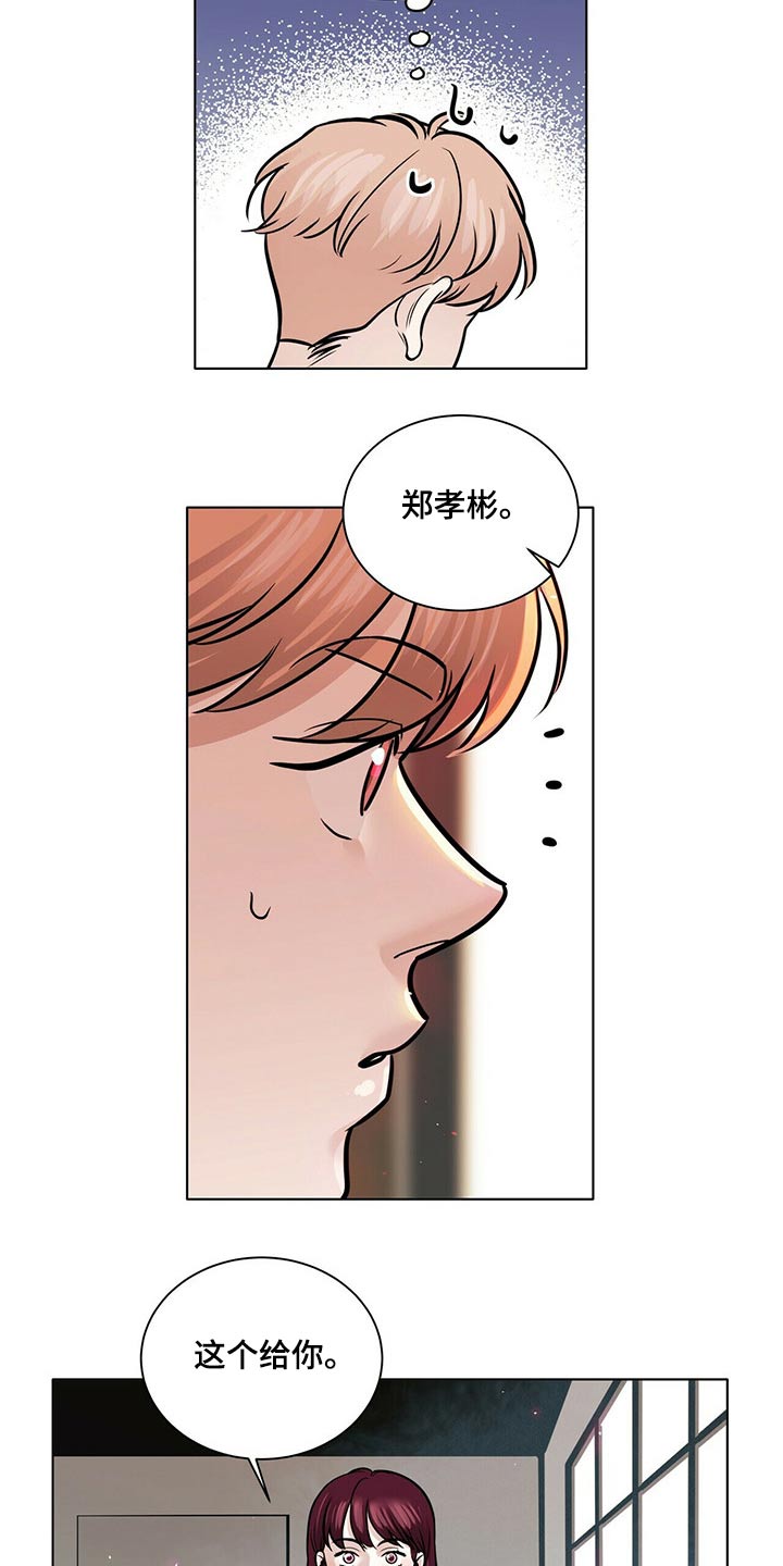 第84话2