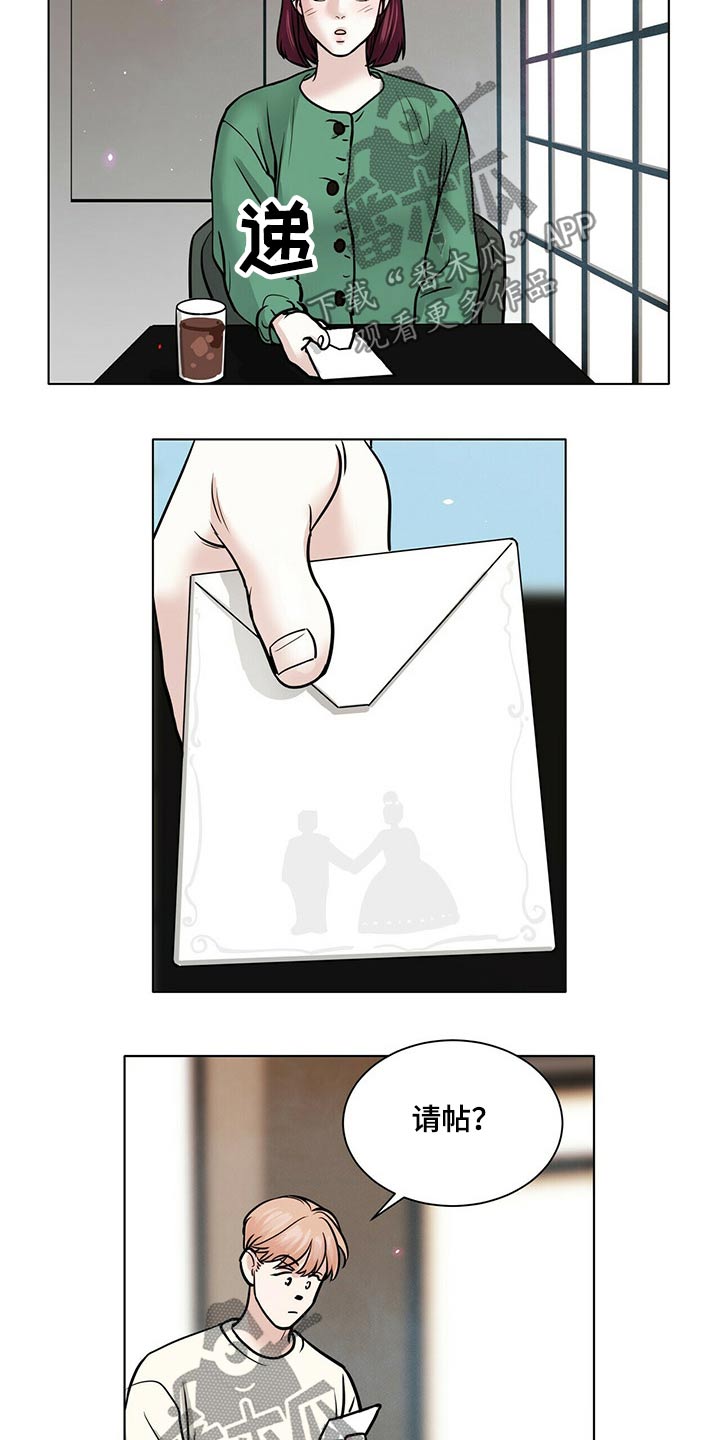 第84话3