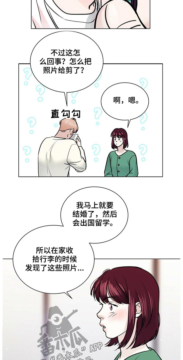 第84话7