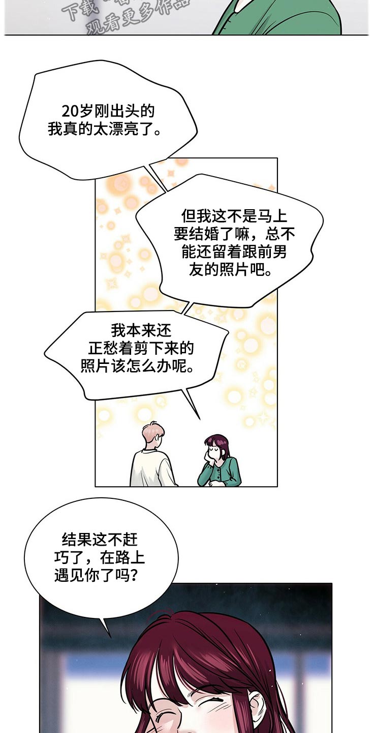 第84话8
