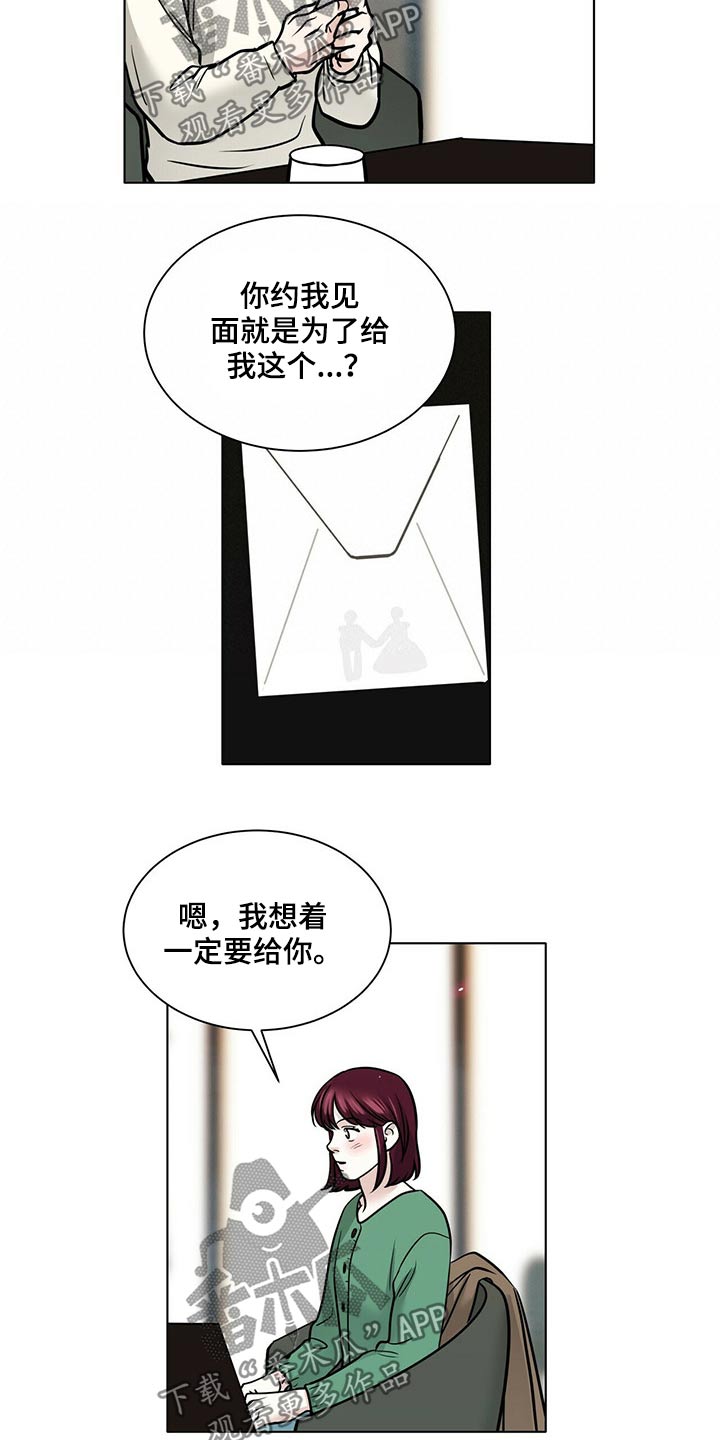 第84话4