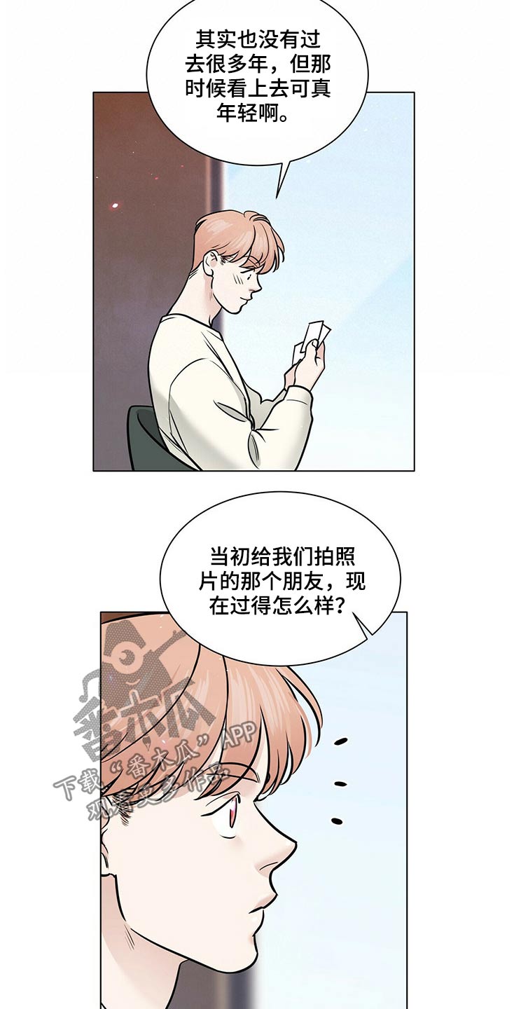 第84话10