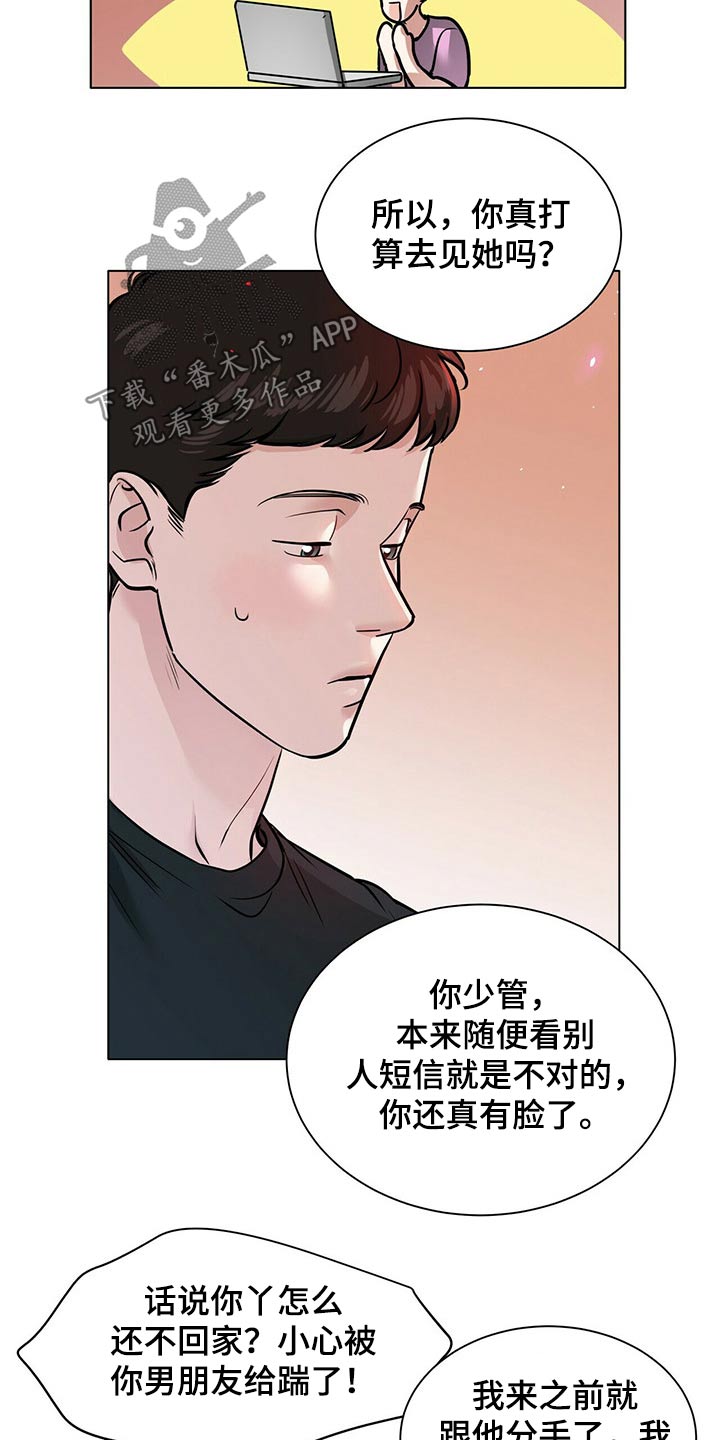 第83话4