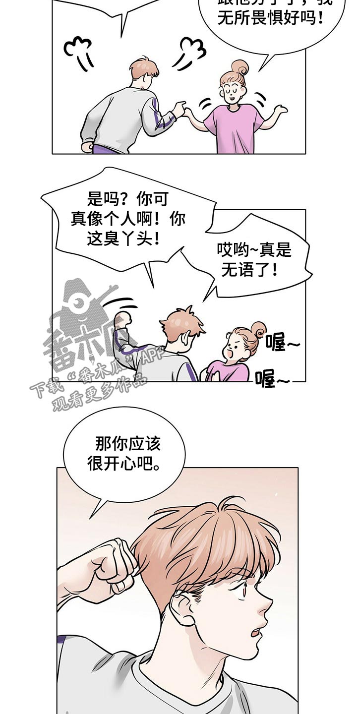 第83话5