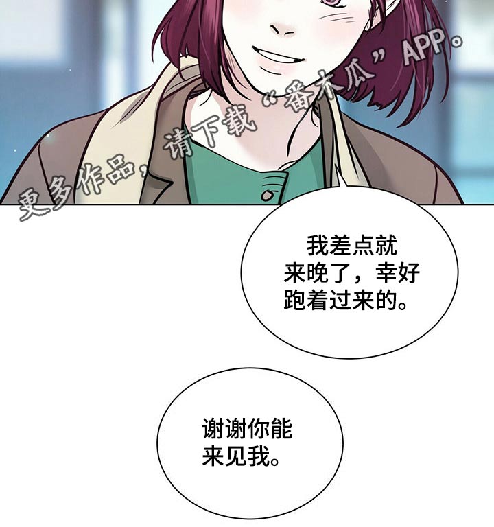 第83话12