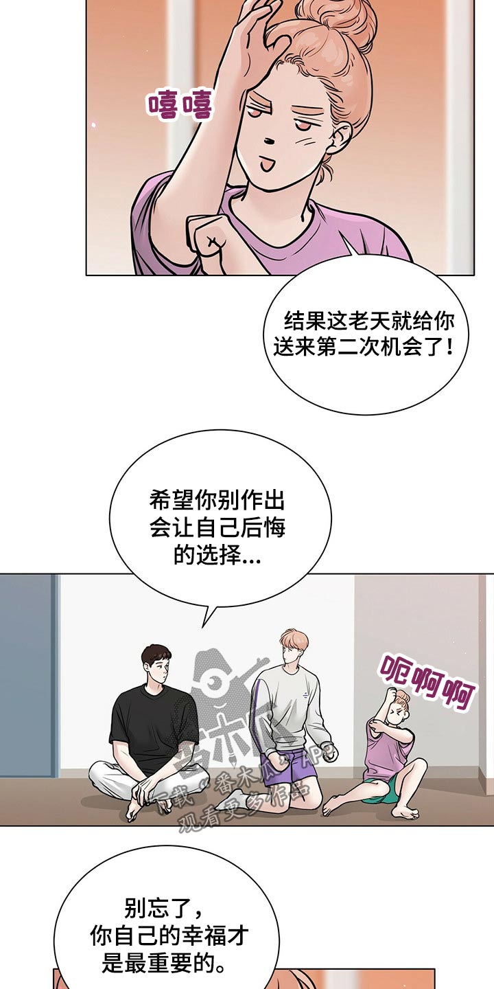 第83话7
