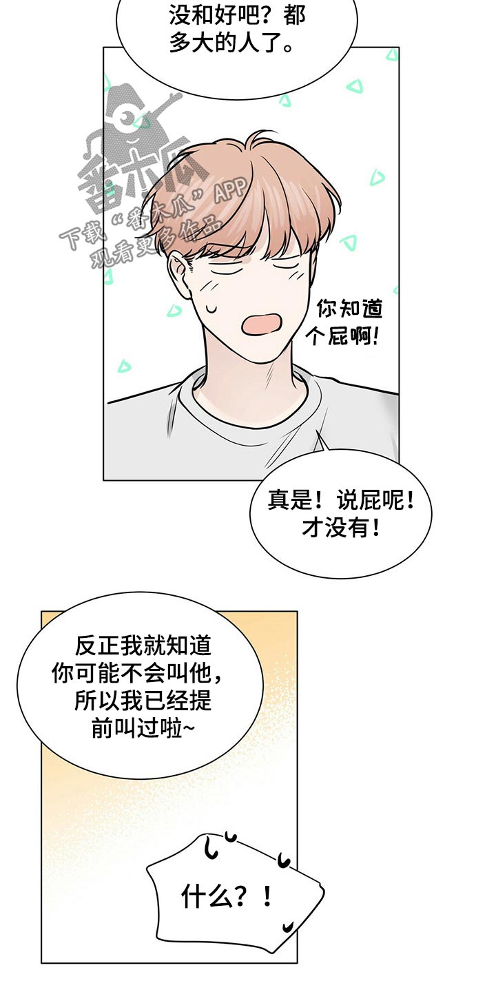第83话1