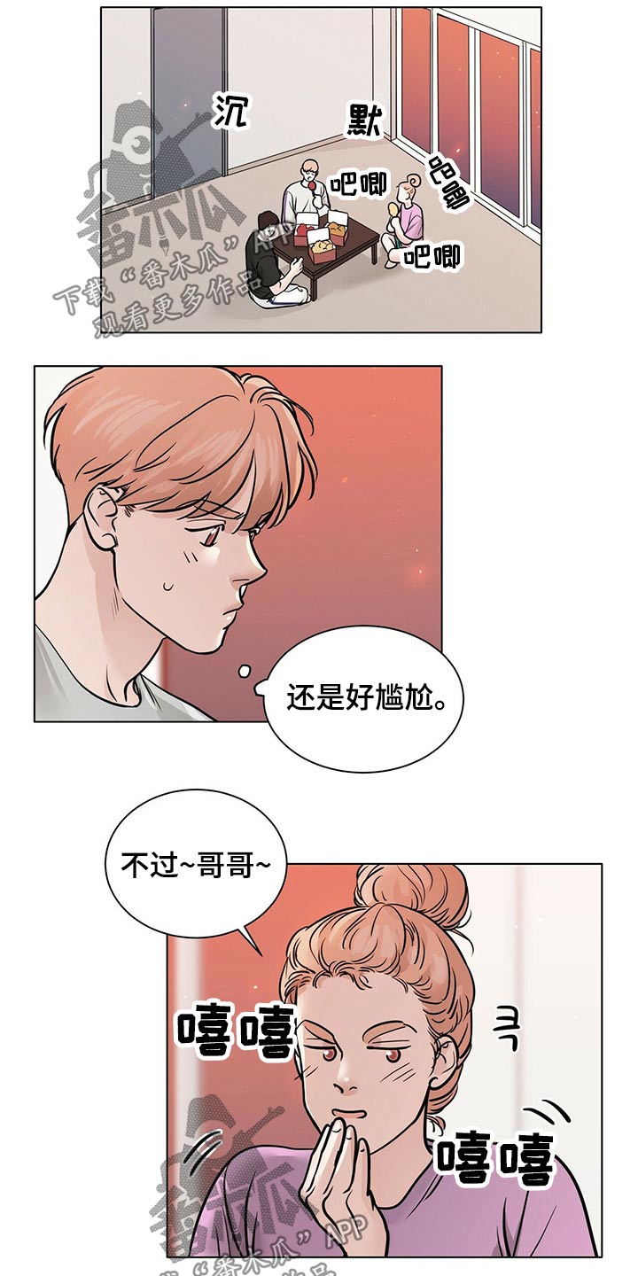 第83话2