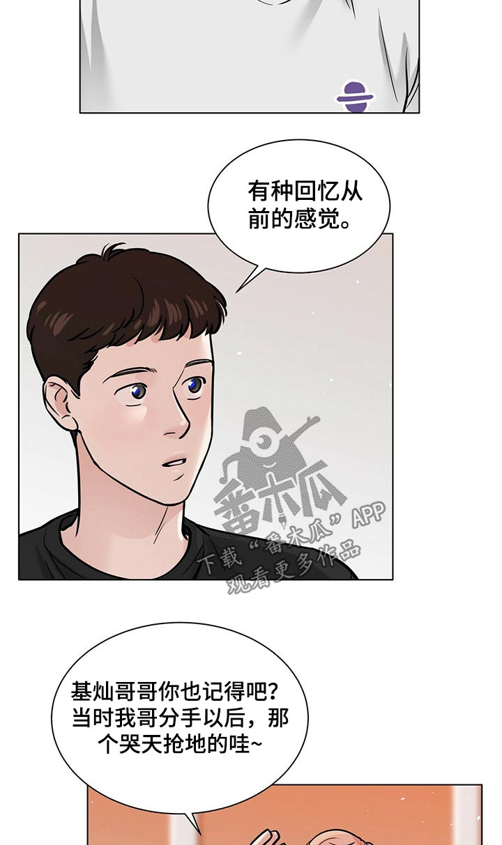第83话6