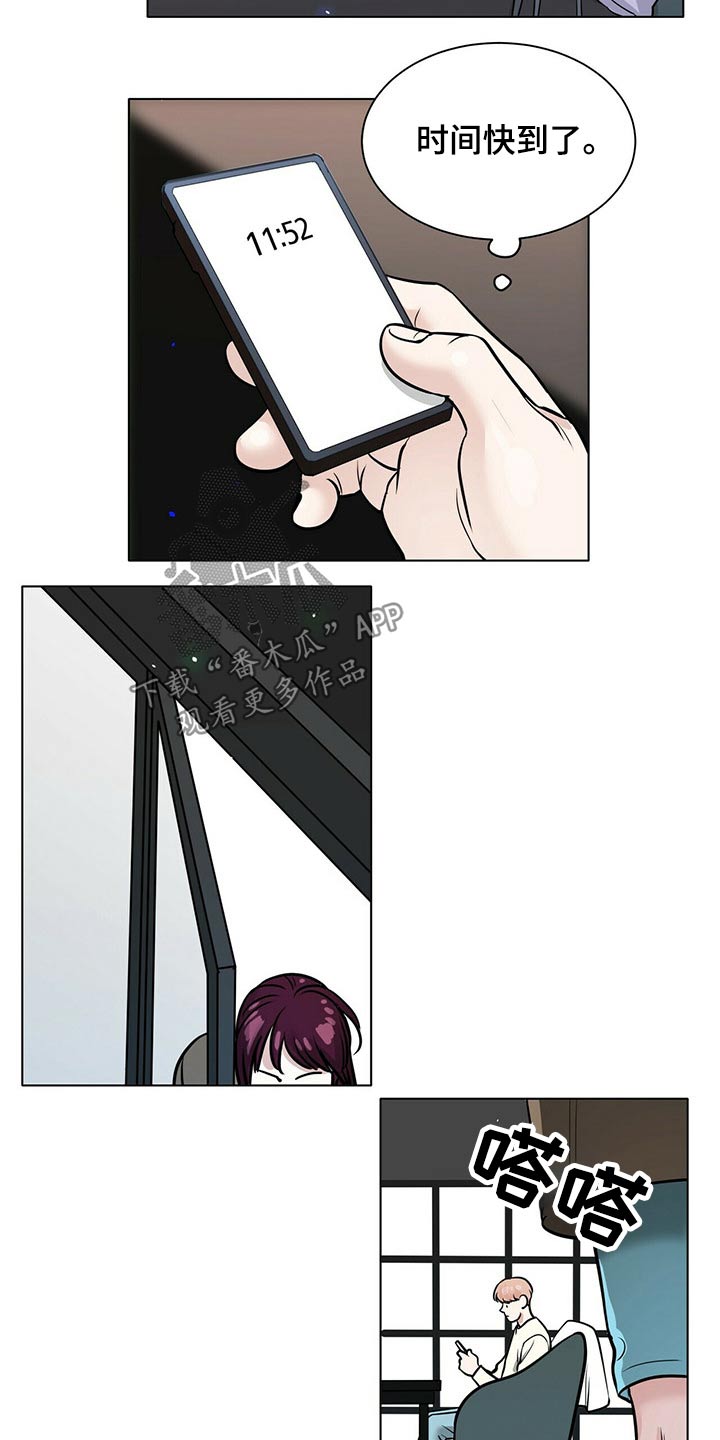第83话10