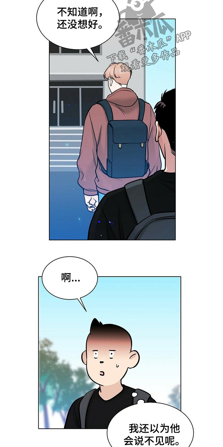 第82话8