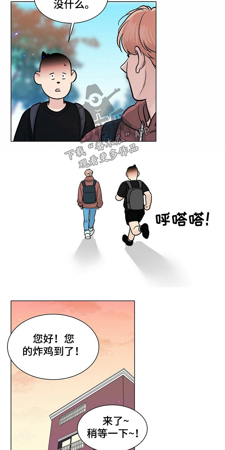 第82话10