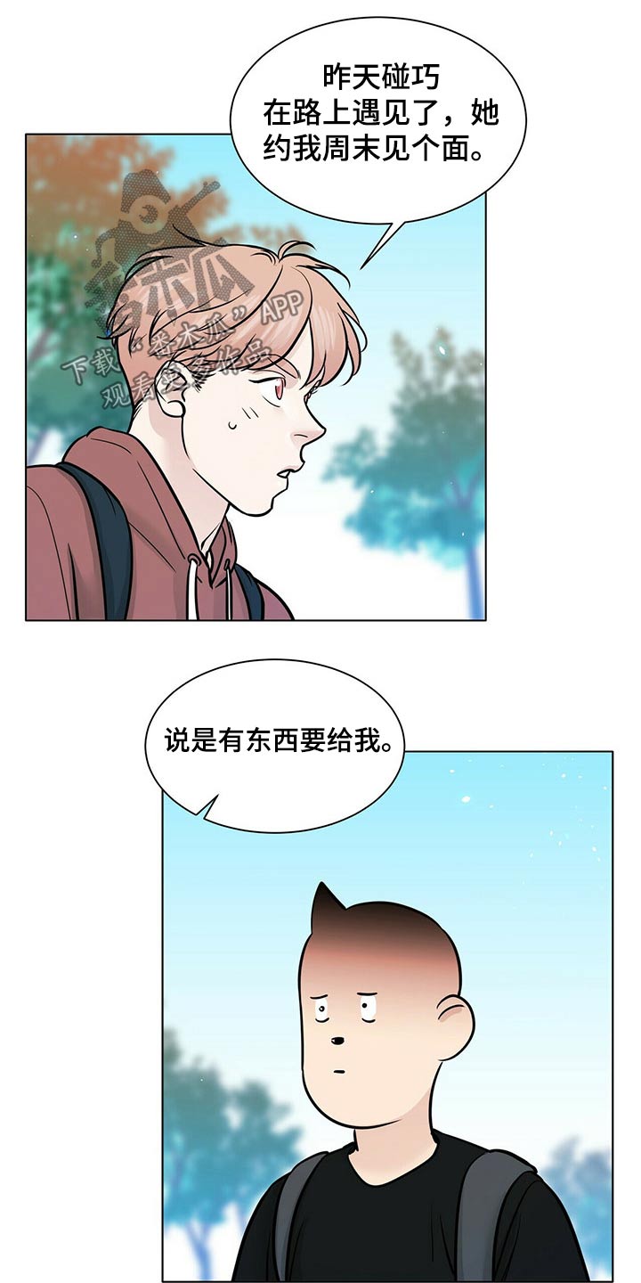 第82话6