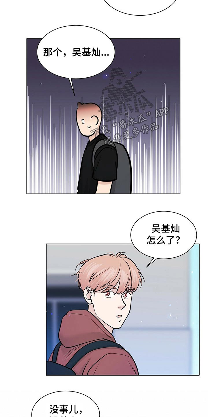 第82话9