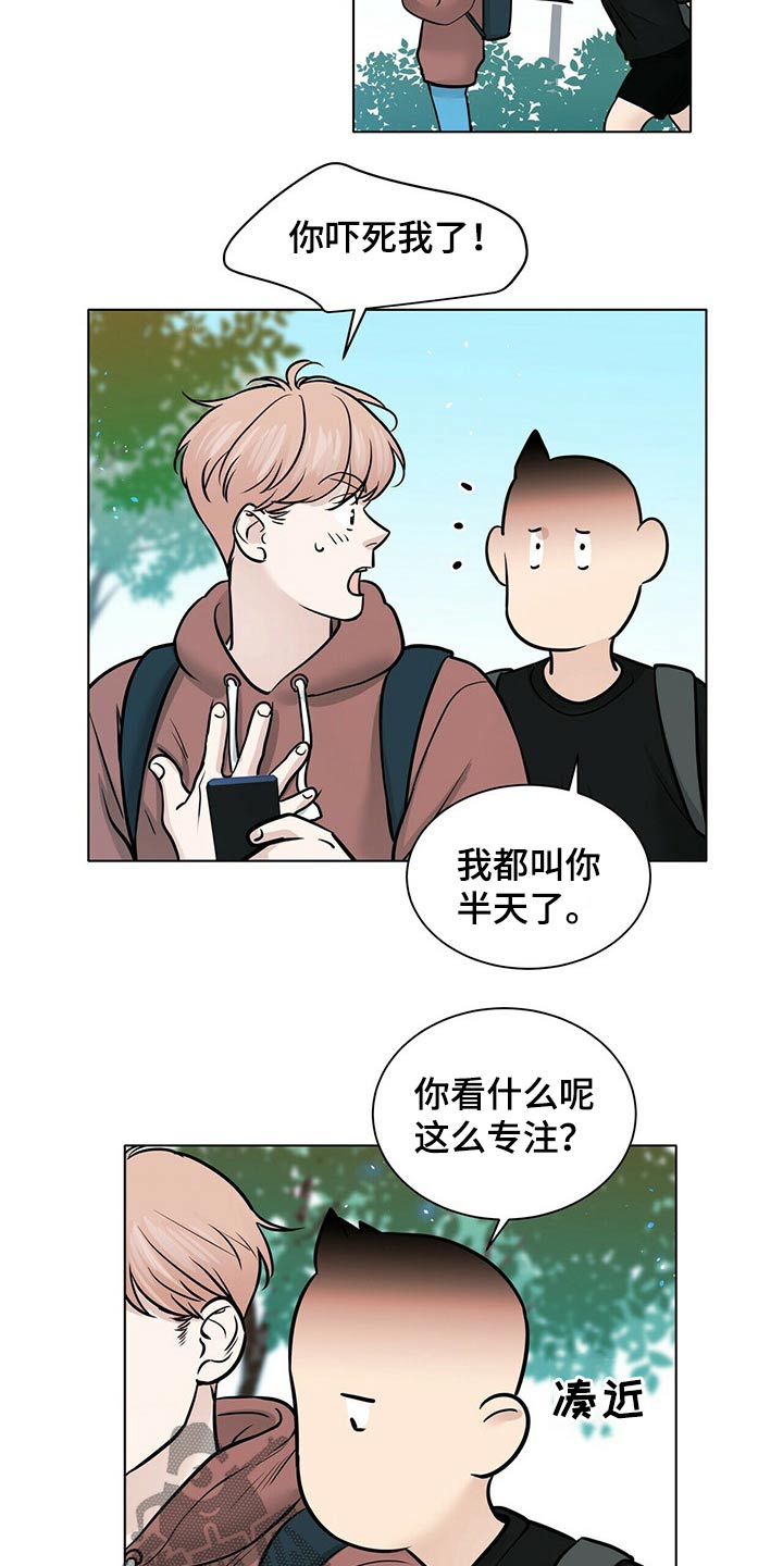 第82话2