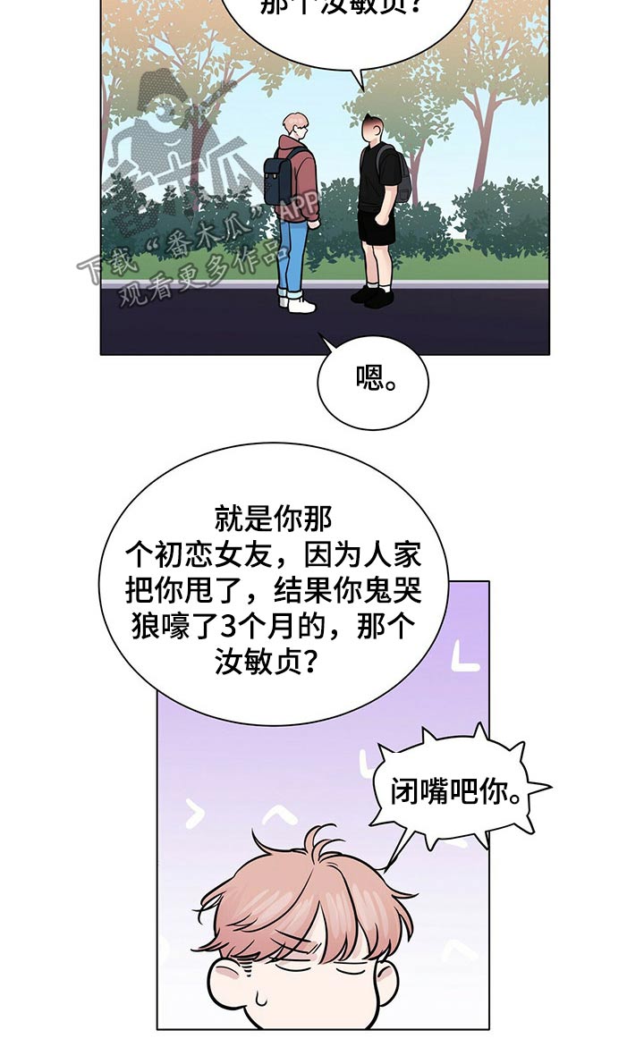 第82话5