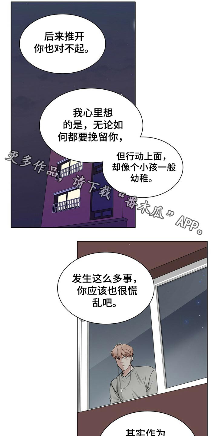 第81话0
