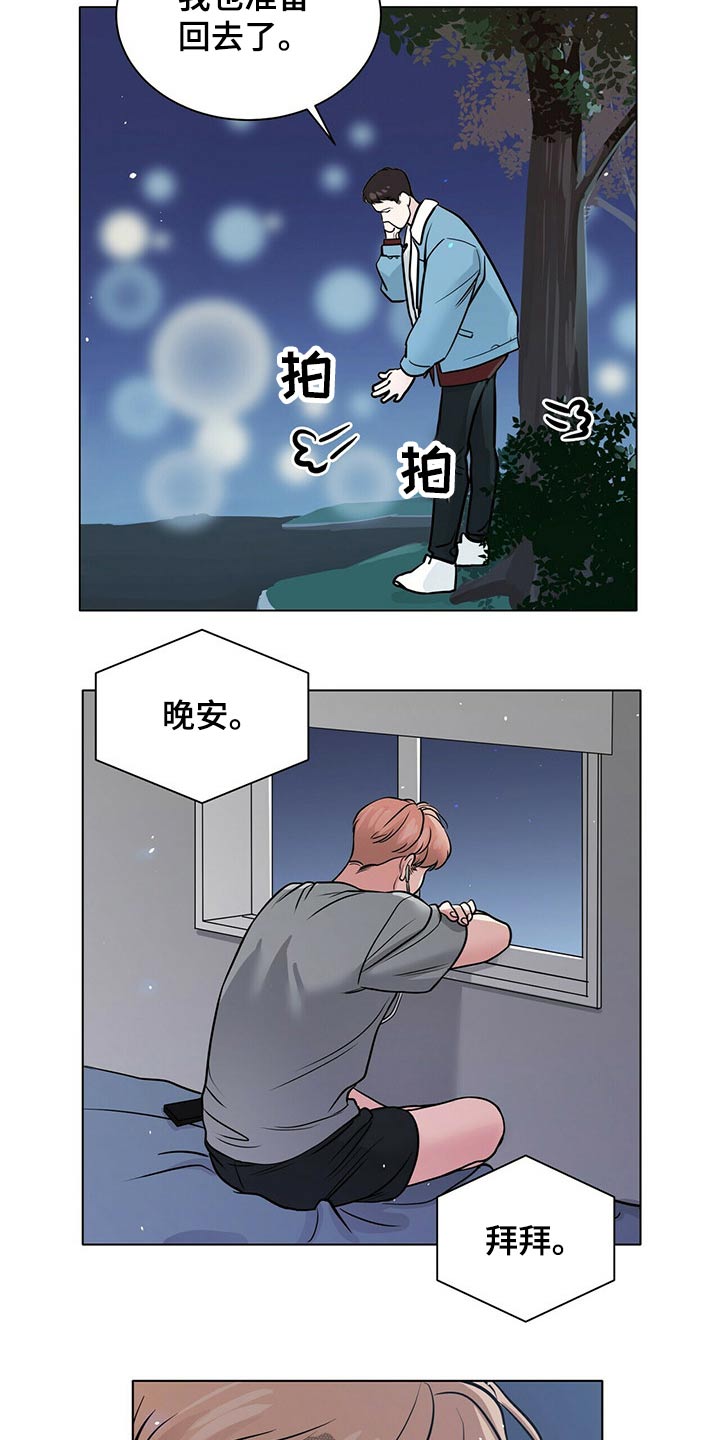 第81话4