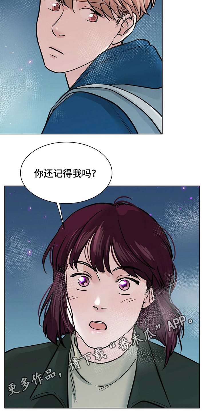 第81话11