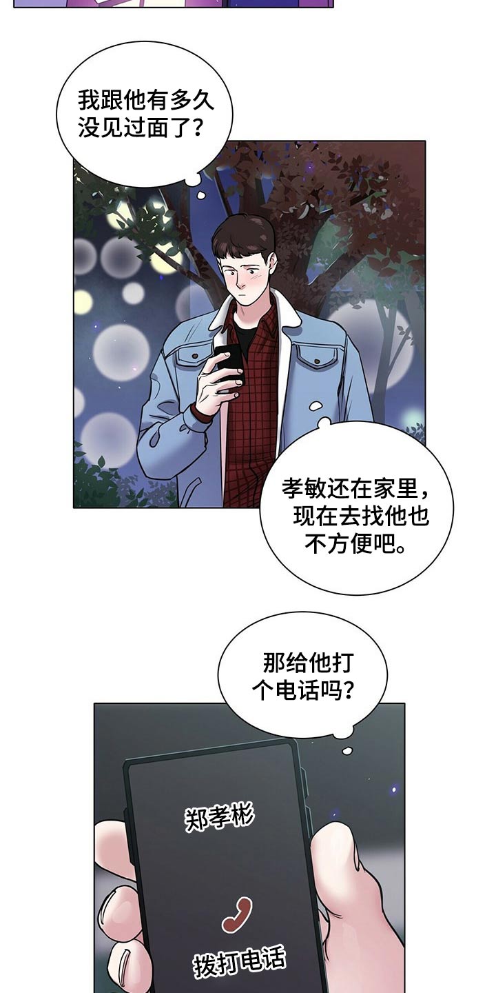 第80话2