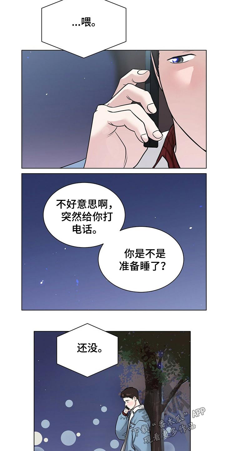 第80话5