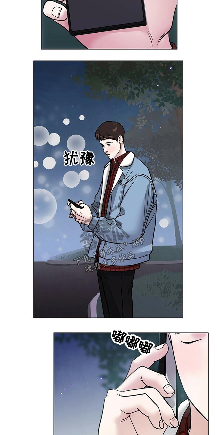 第80话3