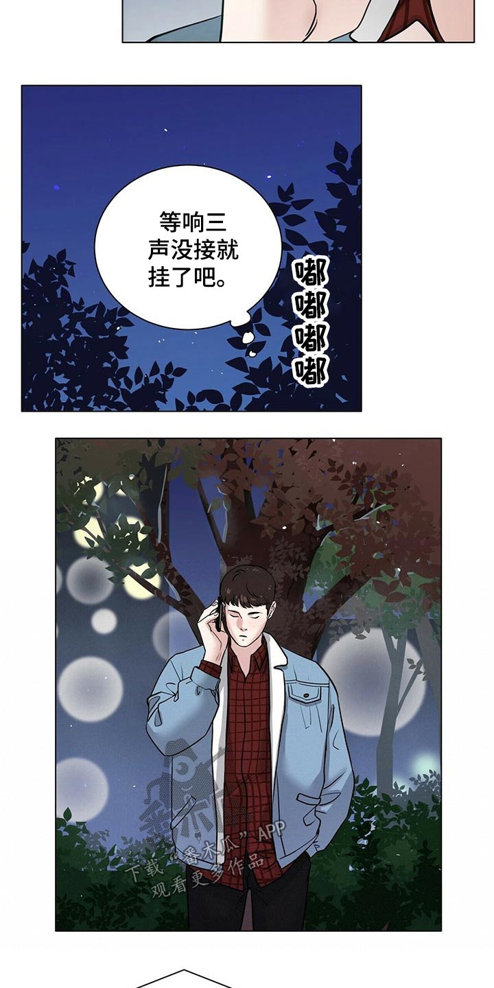 第80话4