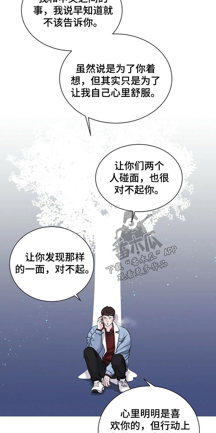 第80话12