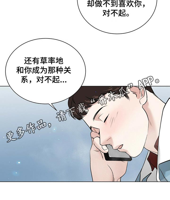 第80话13