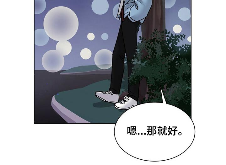 第80话6