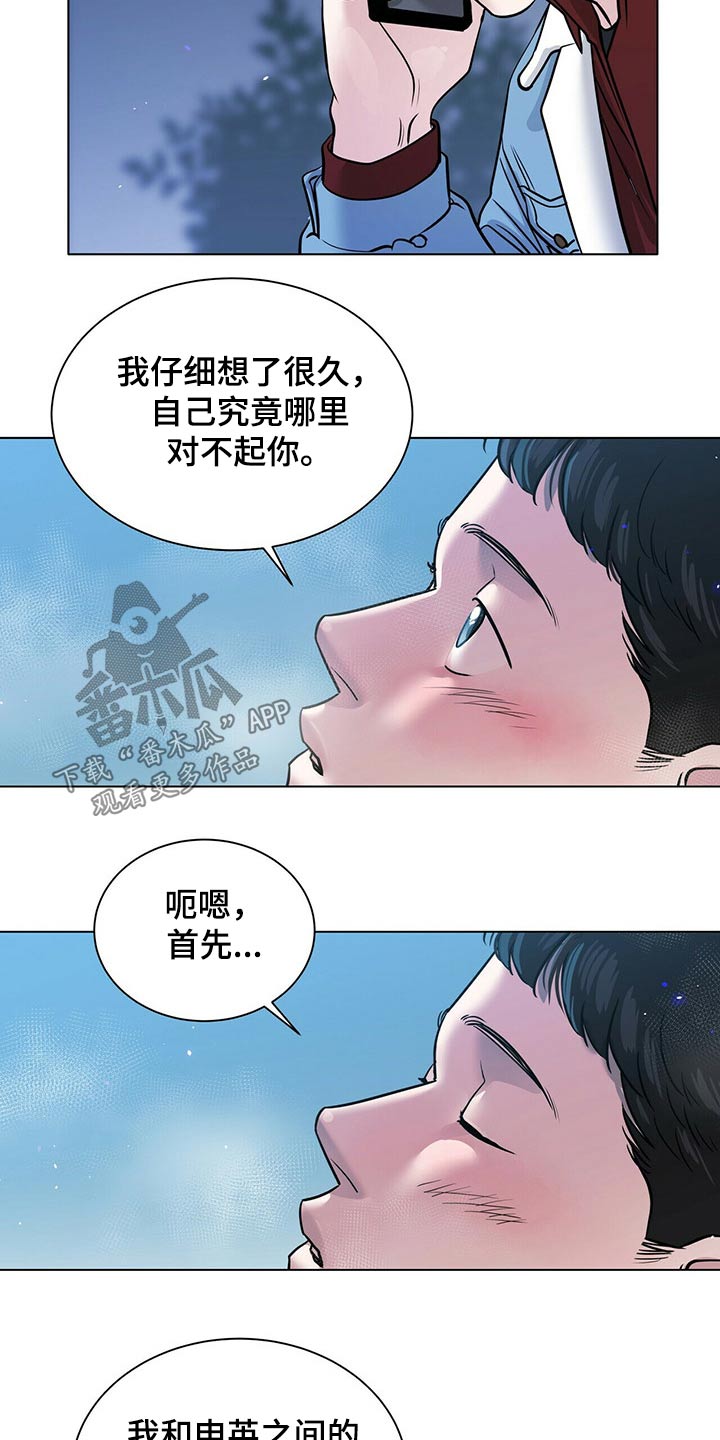 第80话11