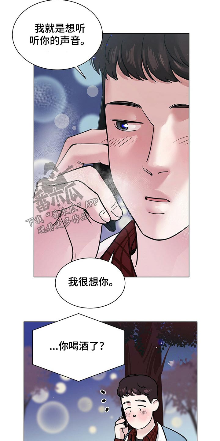 第80话7