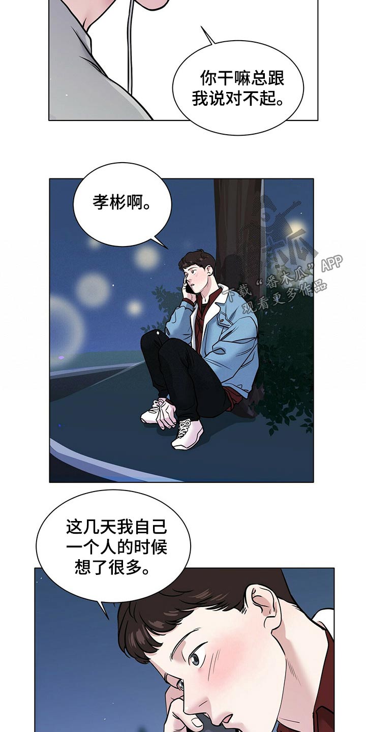 第80话10