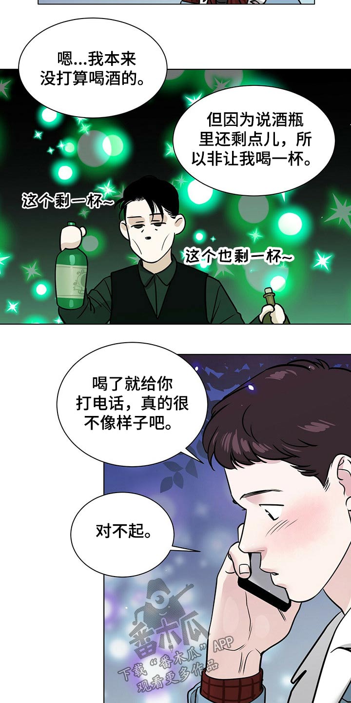 第80话8