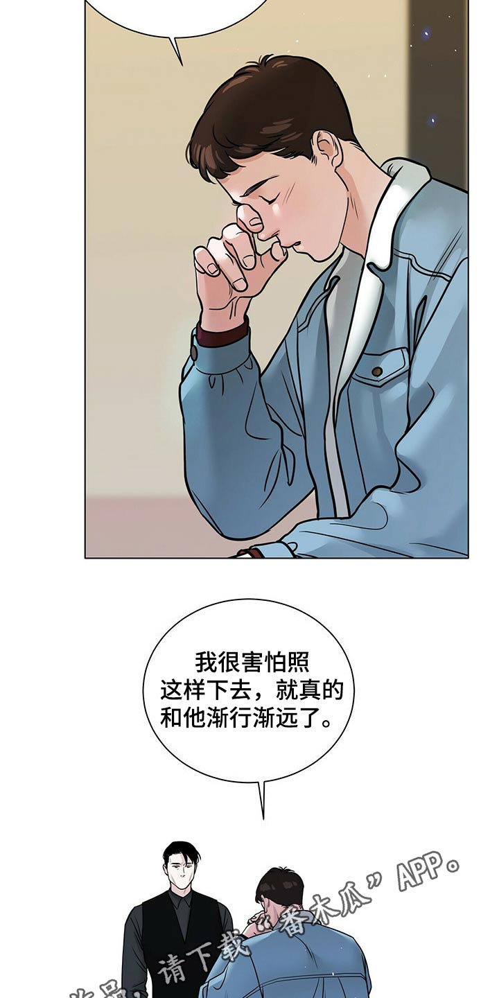第79话10