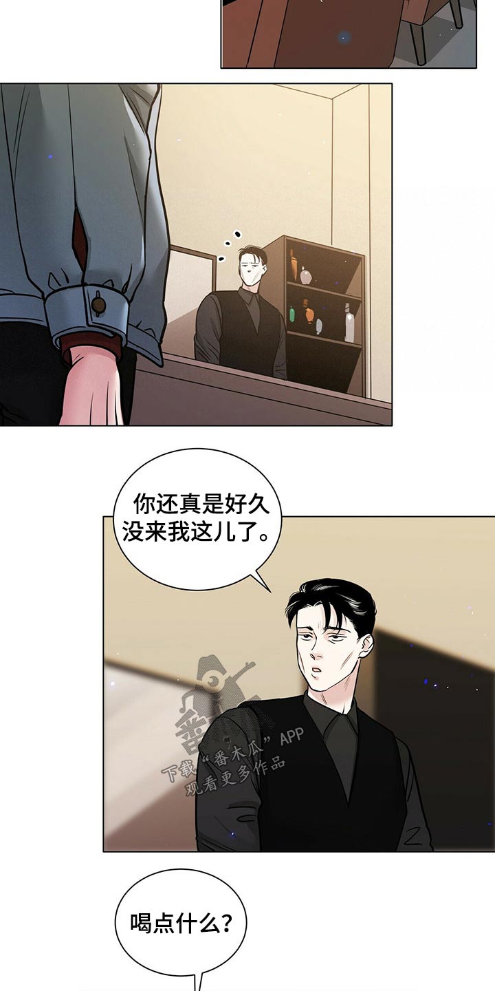 第79话7