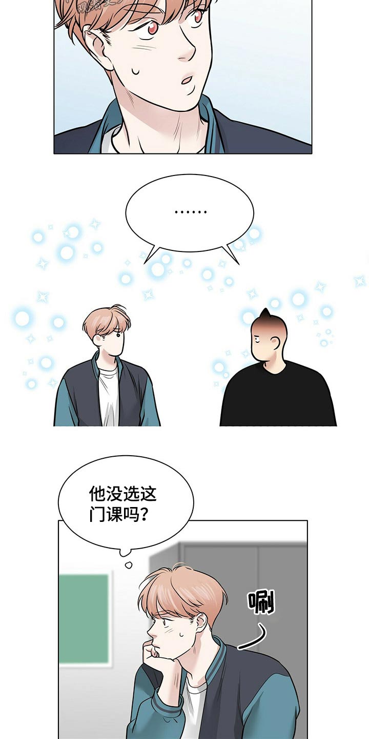 第79话3