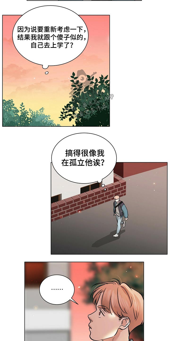 第79话4