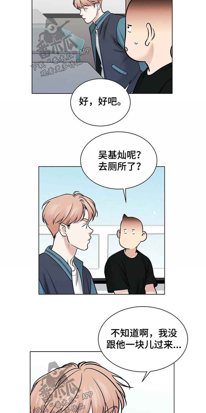 第79话2
