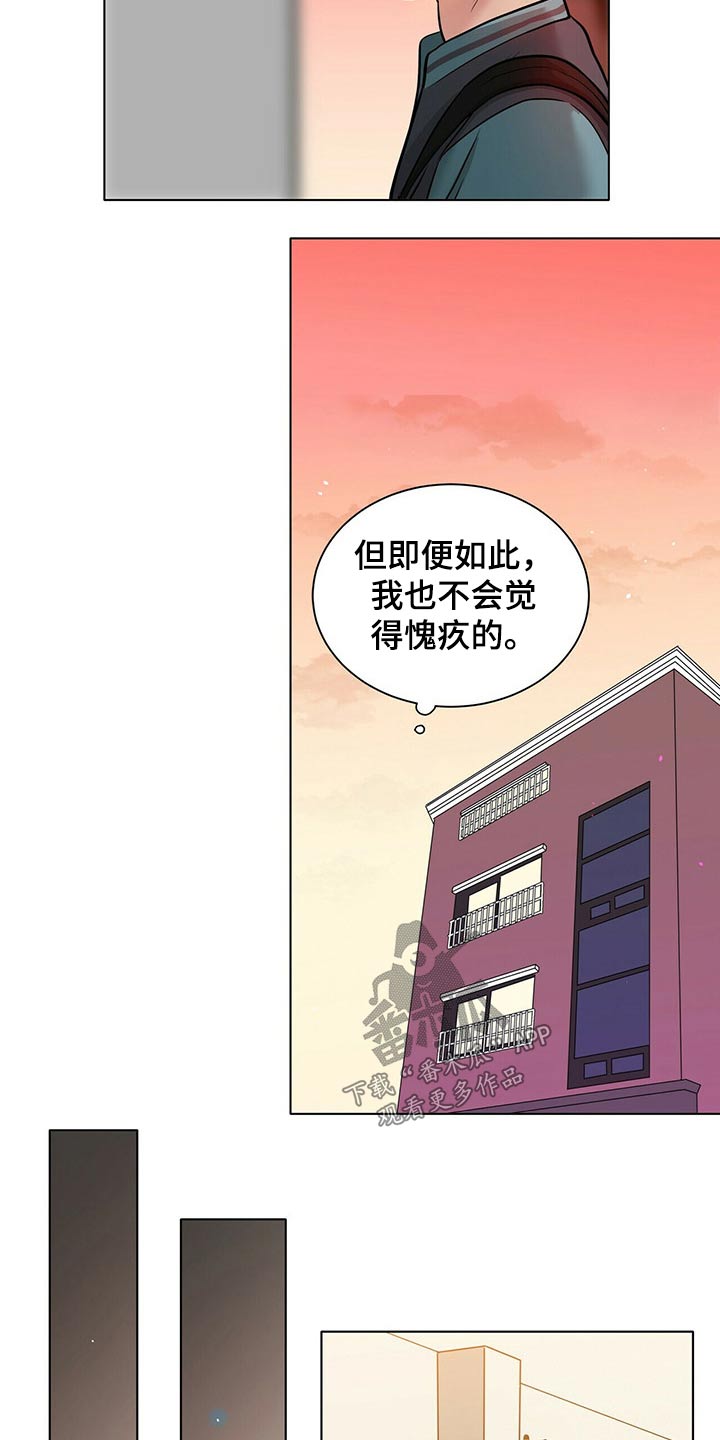 第79话5