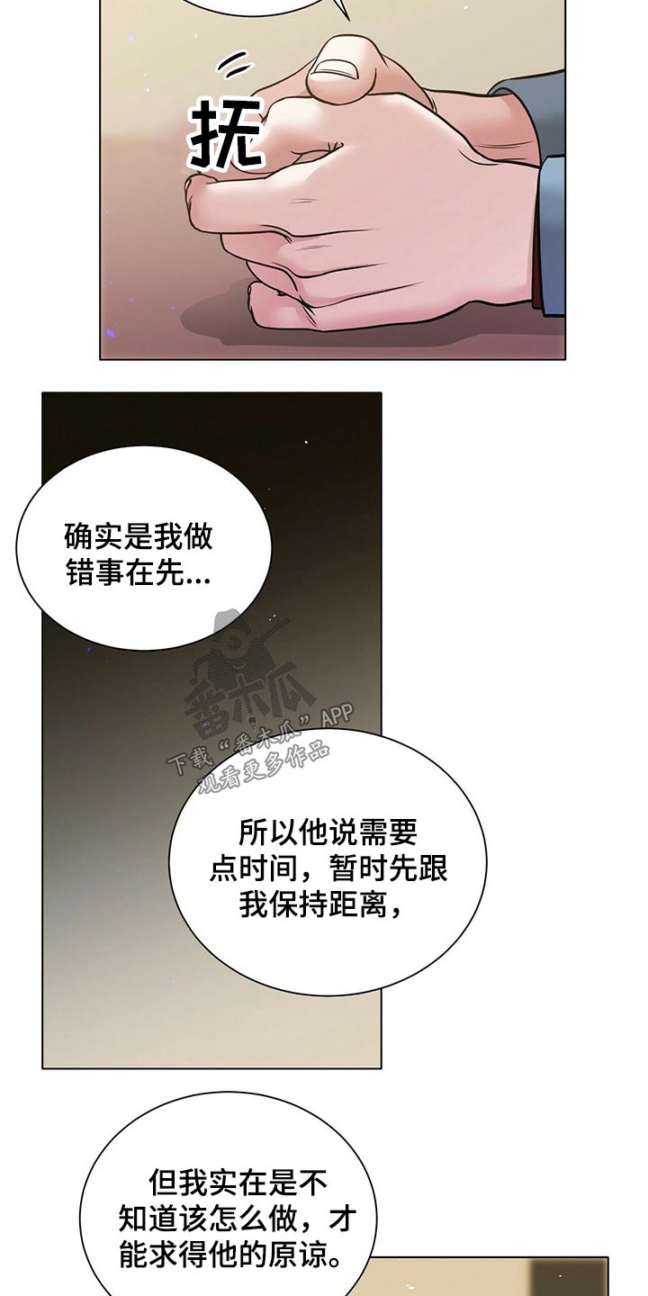 第79话9