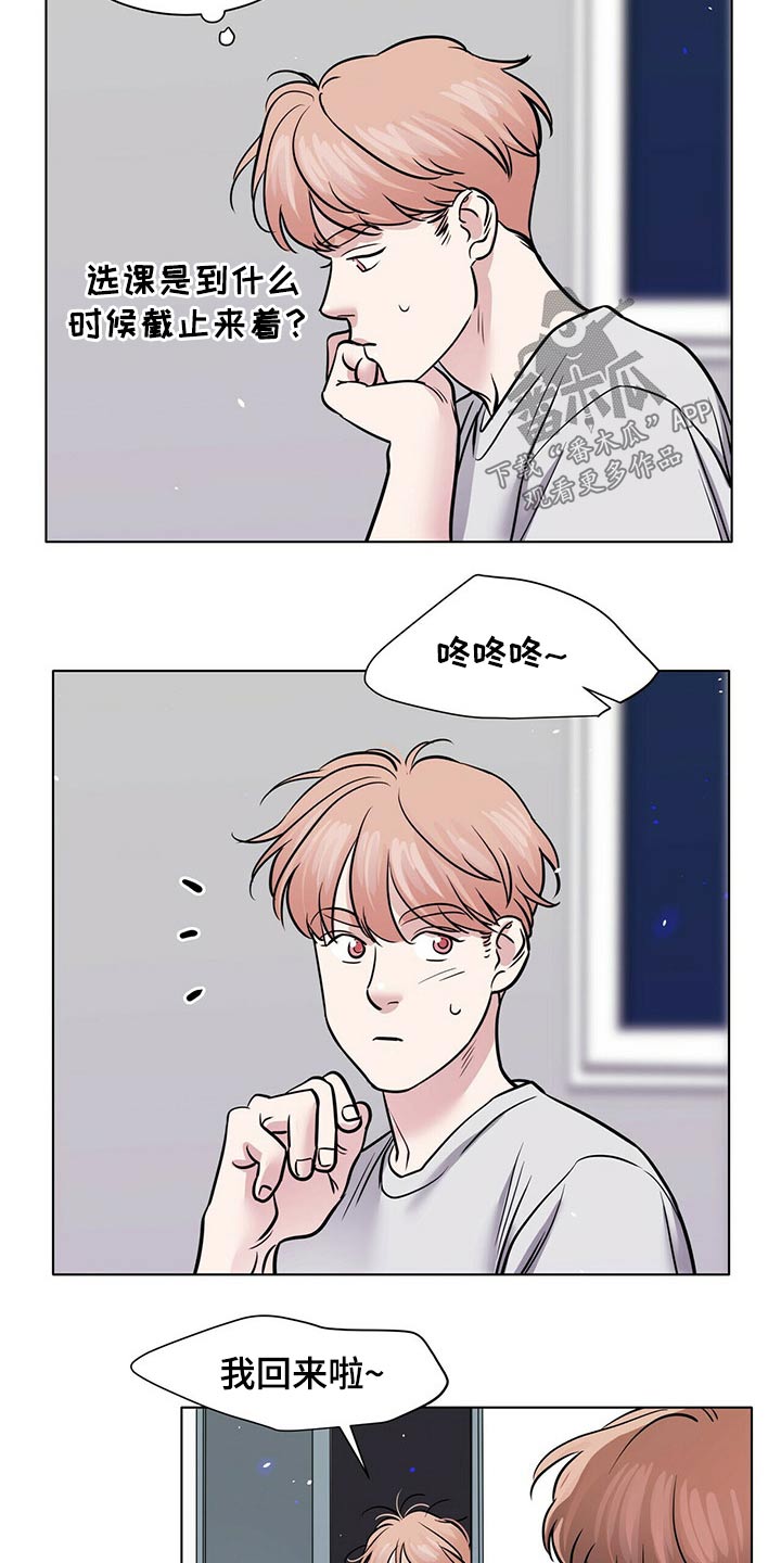 第78话2
