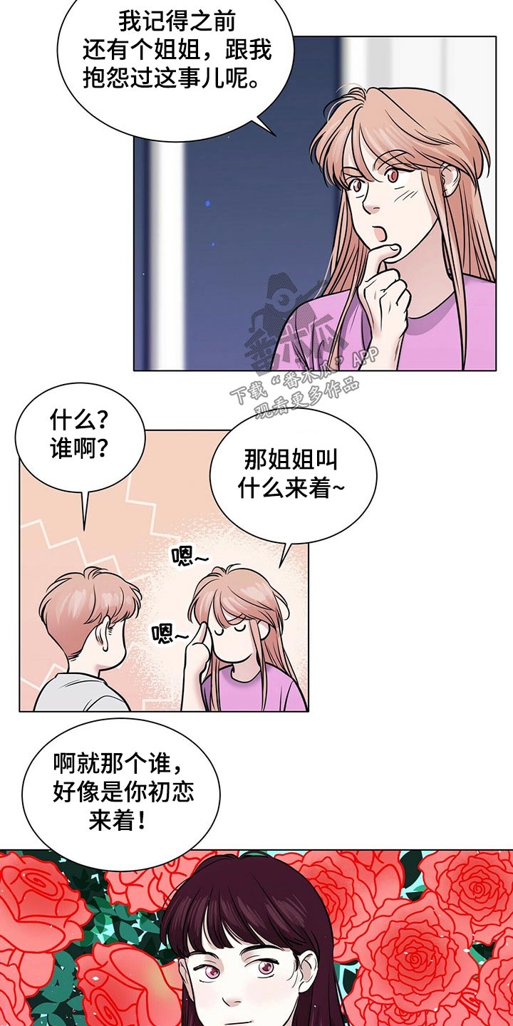第78话8