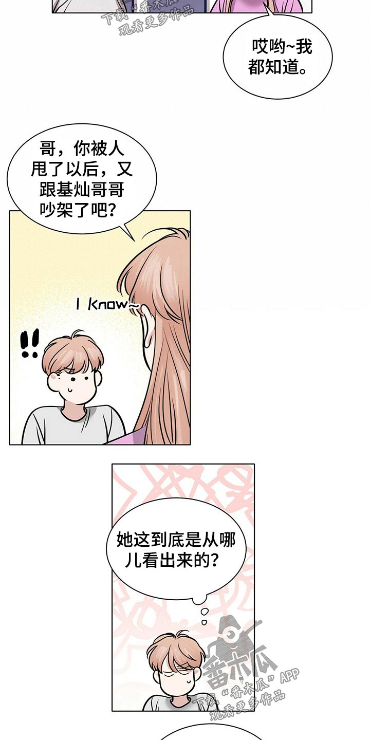 第78话5