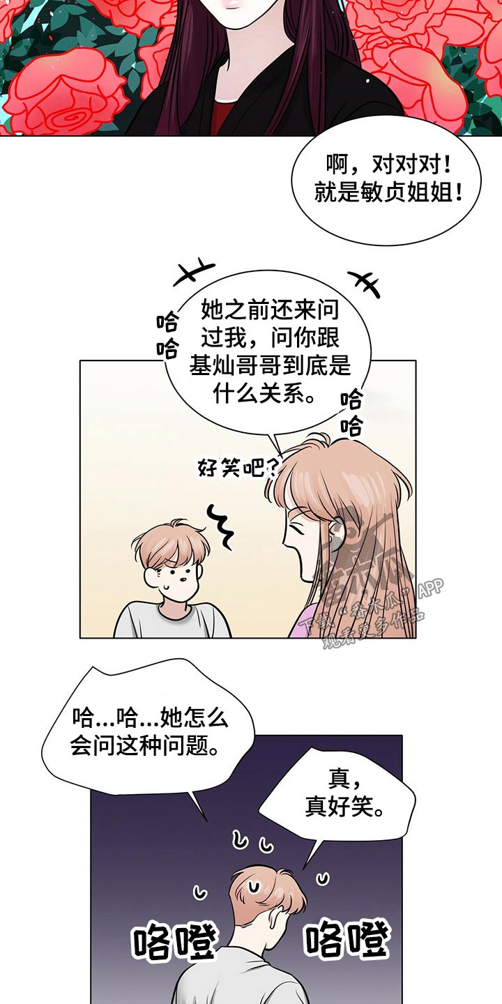第78话9