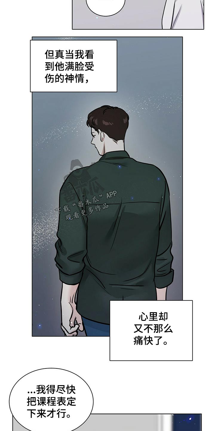 第78话1